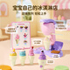 Coloyou children's flour mud ice cream machine toy plasticine handmade mud baby diy set ice cream clay mold safe non-toxic ice cream birthday gift for boys and girls
