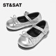 Zapatos para niños de Saturday, zapatos de princesa con pequeña fragancia para niños, zapatos de cuero de suela suave para niñas, color plateado 31, otoño 2025