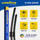 Goodyear Buick GL8 wiper blade original fat head fish old Avenir/ES Lu Zun 653T wiper 1 pair