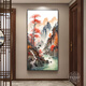 Huilide Sun Dongsheng Paysage peinture Nouveau style de style chinois Décoration Décoration Peinture de porte opposée Paysage du paysage mural Corridor suspendu peintures Rising Sun Dongsheng A Style 50 * 100 LED Light Painting (Intelligent Direct Insert + Remote Control) 3523