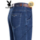 Playboy (PLAYBOY) stretch jeans for men straight loose breathable spring and autumn middle-aged dad men's pants business casual long trousers medium blue (3881 spring and autumn style) regular 34 (2 feet 7)