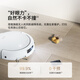 DJI ROMO S Water Tank Version Flagship Sweeping Robot Millimeter-Level Obstacle Avoidance Fully Automatic Sweeping and Mopping