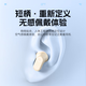 Suoying 2025 new model | Beijing Pei next-day delivery Bluetooth headset in-ear true wireless noise reduction ultra-long battery life large battery super sound quality sports running game compact and universal skin color HD call | dual-core Bluetooth 5.4 suitable for Huawei vivo Xiaomi Honor Apple oppo
