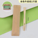 Qinkai disposable fruit fork thickened bamboo skewer two-tine fork cake dessert household fork kraft paper package yellow kraft paper 1 piece total 100 pieces length 8.8CM