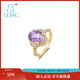 CIGA LONG Begonia Window Amethyst Ring Earrings Necklace Oriental Leisure Minimalist New Chinese Style Jewelry Begonia Window Amethyst Ring 15-16