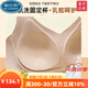 Palando Traaceless Latex-Unterwäsche für Frauen, die kleine Brüste sammeln, Anti-Sagen, weich