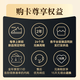 The Jinopu Contract Card Annual Card can be redeemed for 6 pairs of shoes. You can redeem it at any time if you need it. It is valid for two years. Baby Shoes and Toddler Shoes. Contract Card Heritage Series Classic Edition.