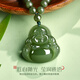 Lao Fengxiang Natural Hotan Jade Pendant Buddha Buddha Lady Necklace Transfer Beads New Year Christmas Gift for Girlfriend Mom’s Birthday Today/Next Day Delivery Buddha Buddha Hotan Jade Bead Necklace