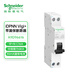 Schneider air switch with leakage protection A9 series iDPNa Vigi+ compact occupies 1 C16A 1P+N 30mA air switch household leakage protection switch
