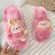 SKONWAT New Home Furry Slippers for Girls 25 Winter Soft Bottom Labubu Cartoon Doll Cotton Flop Pink Size 26-27 Inner Length 18cm