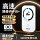 Xuan Ka Shi portable wifi 5GHF unlimited speed data 2025 card-free model available nationwide with China Unicom and Telecom 2025 new unlimited speed portable wifi6 25 models 5GHF standard version - free 1500G monthly 1500G/promise not to be false and not limited to speed