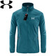 Under Armor broken code UA ice silk quick-drying sun protection clothing summer men's hooded style outdoor breathable fishing dark gray hooded style XL recommended 120-140Jin Jin equals 0.5 kg