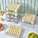 Vinoa drawer-type dumpling box multi-layer dumpling box crisper refrigerator quick-frozen dumplings and wonton food storage box double-layer dumpling box white