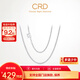 CRD Ke Laidi Spot Sparkling Platinum Necklace Chopard Chain Women's Pt950 Clavicle Chain for Girlfriend M Buckle 2.25g-18 inches