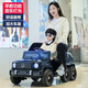 Good Kids Smart Children Electric Car Parent-Child peut emmener les adultes à six roues sur route à distance Tévote des hommes et des femmes Imiter Mercedes-Benz's Car à six roues motrices Black + Leather Souge + Double Accélérateur + Batterie 12V14A