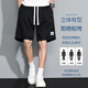 Pull-back shorts, summer men's outdoor wear, three-quarter pants, trendy pants, men's loose, sports and leisure, quick-drying men's pants, black XL