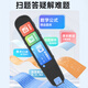 Zhuangyuanlang English Scanning Pen Reading Pen Universal Primary School Junior High School High School Textbook Synchronization Young Children's Enlightenment Picture Book Reading Textbook Translation Dictionary Scanning Pen Learning Machine Repeater S2M Scanning Translation Scanning Questions and Answers No Internet Required