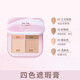 Langyan four-color concealer concealer palette covers dark circles, spots, and acne marks, tattoos, and facial tear troughs to brighten New Year's gifts