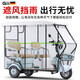 Garide's new hill-climbing electric tricycle for home use for women, small battery car for the elderly, cargo-carrying leisure double-row scooter 600W48V12A about 50 miles + Chaowei lead-acid