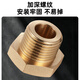 A beautiful brass thickened 4-point inner and outer wire water pipe plug, four-point triangular valve blocking cap, faucet plug, explosion-proof 20 bulkhead, extra thick 4-point outer wire plug, copper electroplating