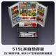 Panasonic 20% national subsidy Cranberry 2.0 refrigerator French multi-door 515 liter household zero-embedded air-cooled frost-free automatic ice making first-class energy efficiency NR-XG52GJB-S