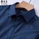 
Yager official 2025 summer new men's short-sleeved shirt for business, iron-free anti-wrinkle stripes and breathable workplace men's clothing DX6624 M (165)