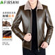 Shanshan Haining Leather Jacket Men's Fur One-piece Plus Velvet Thickened Leather Jacket Men's Warm Jacket Casual Winter Clothing Dad Clothes Black