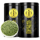Lepinle tea head bud picking premium Biluochun green tea 2025 new tea Mingqian bud high-end tea gift box gift box 250g