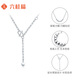 Liuguifu Jewelry Platinum Necklace for Women Pt950 Platinum Small Sugar Cube Chain Plain Chain Clavicle Chain Adjustable Christmas Gift About 4.25g