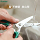 Shida Kitchen Scissors Multifunctional Stainless Steel Strong Chicken Bone Scissors Household Cutting Meat and Killing Fish Strong Food Scissors Strong Stainless Steel Scissors_05651