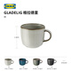 IKEA (IKEA) GLADELIG Graderi stone porcelain glaze large cup gray dishwasher microwave modern gray cup 370 ml
