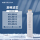 Qinyuan Qinyuan water purifier filter element KRL8808/8818/2833/6816/6826 etc. carbon rod filter element