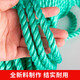 Zhiyu nylon rope greenhouse rope truck binding rope sun-resistant clothes drying rope braided rope fishing net rope 6mm 20 meters