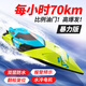 Pupan remote control boat can launch large-scale high-speed speedboat, high-power waterproof children's toy boat, pull-net boy wheel, blue-huge 40cm speedboat 35kmh, ultra-long endurance with three sets of rechargeable batteries + charging