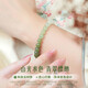 ALLOVE Gradient Hetian Jade Bracelet Women's Light Clear Water Jasper Bracelet Girls Birthday Gift for Girlfriend, Wife, Mom