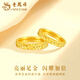 Lao Fengxiang gold crushed ice ring women's pure gold closed ring ring Valentine's Day birthday gift for girlfriend, lover and wife crushed ice ring circle number 14 about 1g