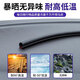 Xinshengling Volkswagen seal strip car door strip dust strip noise reduction front center console A B pillar full car sound insulation strip