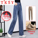 TKSY High Waist Removable Liner Denim Down Pants Women's Winter Outerwear Straight Leg Loose Large Size Fashionable Slim Wide Leg Pants Blue Down 4XL 32