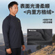 Dayiwa 25 autumn and winter DE6225CS inner fleece long-sleeved shirt, stand-up collar pullover top, inner bottom fishing clothing, black 2XL