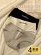 Antibacterial cotton underwear for women 100% cotton crotch 2025 summer thin skin-friendly sports mid-waist women's briefs black + white + gray + gray AAA grade pure cotton antibacterial crotch 4 M suitable for weight 80-100Jin Jin equals 0.5 kg