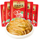 Aichuan East Fuling pickled mustard 42g*5 packaged rice pickles, fresh crispy pickled mustard shreds, light Fuling specialty pickled mustard porridge for breakfast