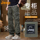 Jeep (JEEP) American genuine handsome overalls casual pants spring and autumn men's loose straight wide-leg tall paratrooper trousers autumn and winter 9810 military green regular official genuine XL suitable for 145Jin Jin is equal to about 0.5 kg