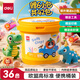 Deli (deli) 36 color ultra light clay clay 4D plasticine color clay toys kindergarten student DIY handmade barrel children's stationery birthday gift boys and girls