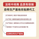Yangyijun pomme astragalus eau 200g ophiopogon japonicus the the the wolfberry red date thé à nourrir le qi et le sang de fruits non face à face trempé dans de la fleur d'eau thé