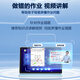 Keruiyun AI learning machine, tablet computer, teaching materials, tutoring machine, tutoring machine for primary school, junior high school and high school, AI learning machine, 6G+128G+ stylus, dual-purpose machine/Hongmeng system/real-time control