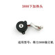 得力3875 3885 3888 3881装订机烫头上加热器热铆头下压铆头配件 14652/T506/3876A上加热头