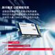 金士顿（Kingston）1TB SSD固态硬盘 2230 M.2(NVMe PCIe 4.0×4) NV3 适配SteamDeck/ROG ALLY掌上游戏机、笔记本