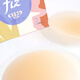 FIZ Silicone Invisible Breast Patch Women's Wedding Sling Dress Nipple Patch Bumping Dot Nipple Patch Natural Color_With Glue 1 Pair