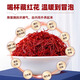 Zidutang Saffron Gift Box Special Saffron Gift Gift Box for Elders Visiting Relatives High-end Gift Box Saffron Gift Box (4 cans 12 grams)