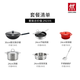 ZWILLING Family Portrait Heart-beating Kitchenware Set Iron Wok Non-stick Pan Frying Pan Soup Pot Enamel Pan Kitchen Goods SILVER Silver Series Iron Wok 6-piece Set